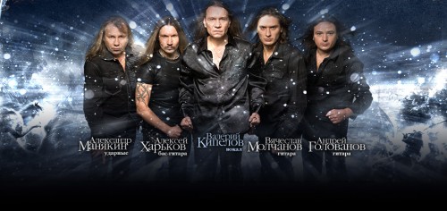 Кипелов Кипелов