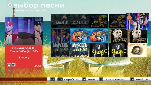 ULTRASTAR Караоке - Сборник русских песен (2018) ULTRASTAR Караоке - Сборник русских песен (2018)
